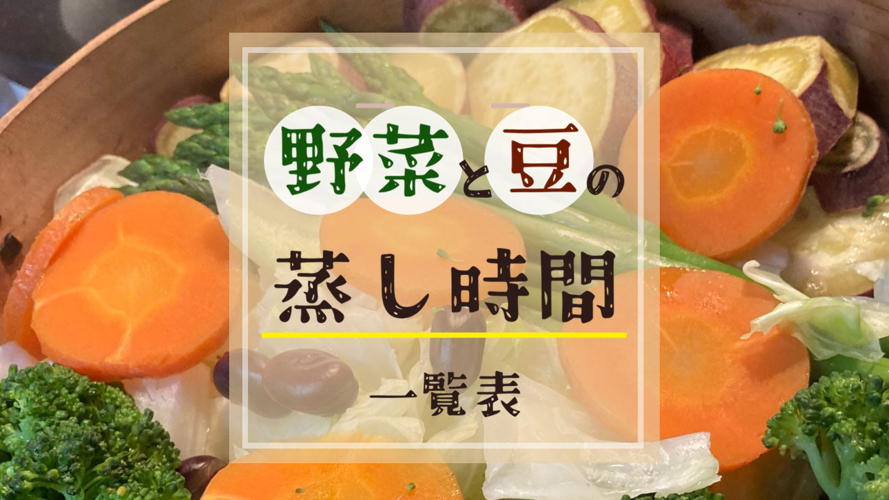 栄養丸ごと 焼き枝豆・蒸し枝豆 - Kuwatoteキッチン クワトテキッチン
