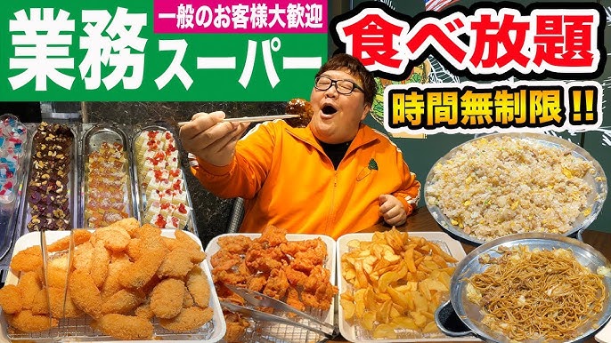 口コミ一覧 : 神戸クック・ワールドビュッフェ 奈良広陵店 - 築山 ビュッフェ食べログ