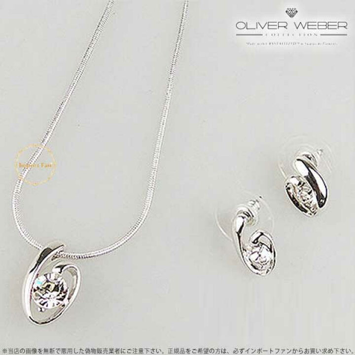 BE:FIRST ビーファースト ×スワロフスキー☆D&D TRのパーソナルショッパーポスト BUYMA