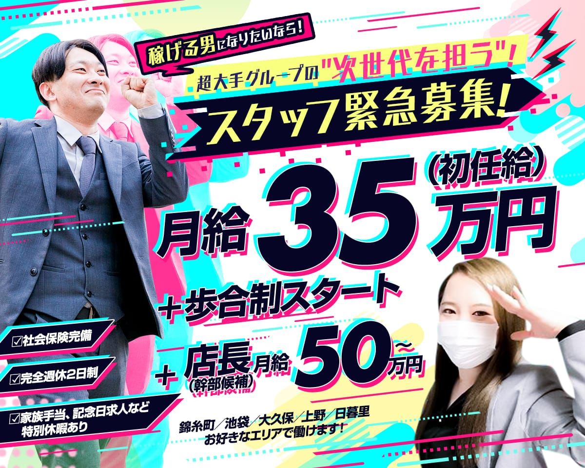 Amazon.co.jp: 映画チラシ・「上野オークラ劇場」2016年1月号 “痴漢電車” ”熟女レズ” ”好色長襦袢”