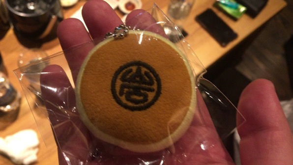 金長まんじゅうすべての商品アオアヲ ナルト リゾート