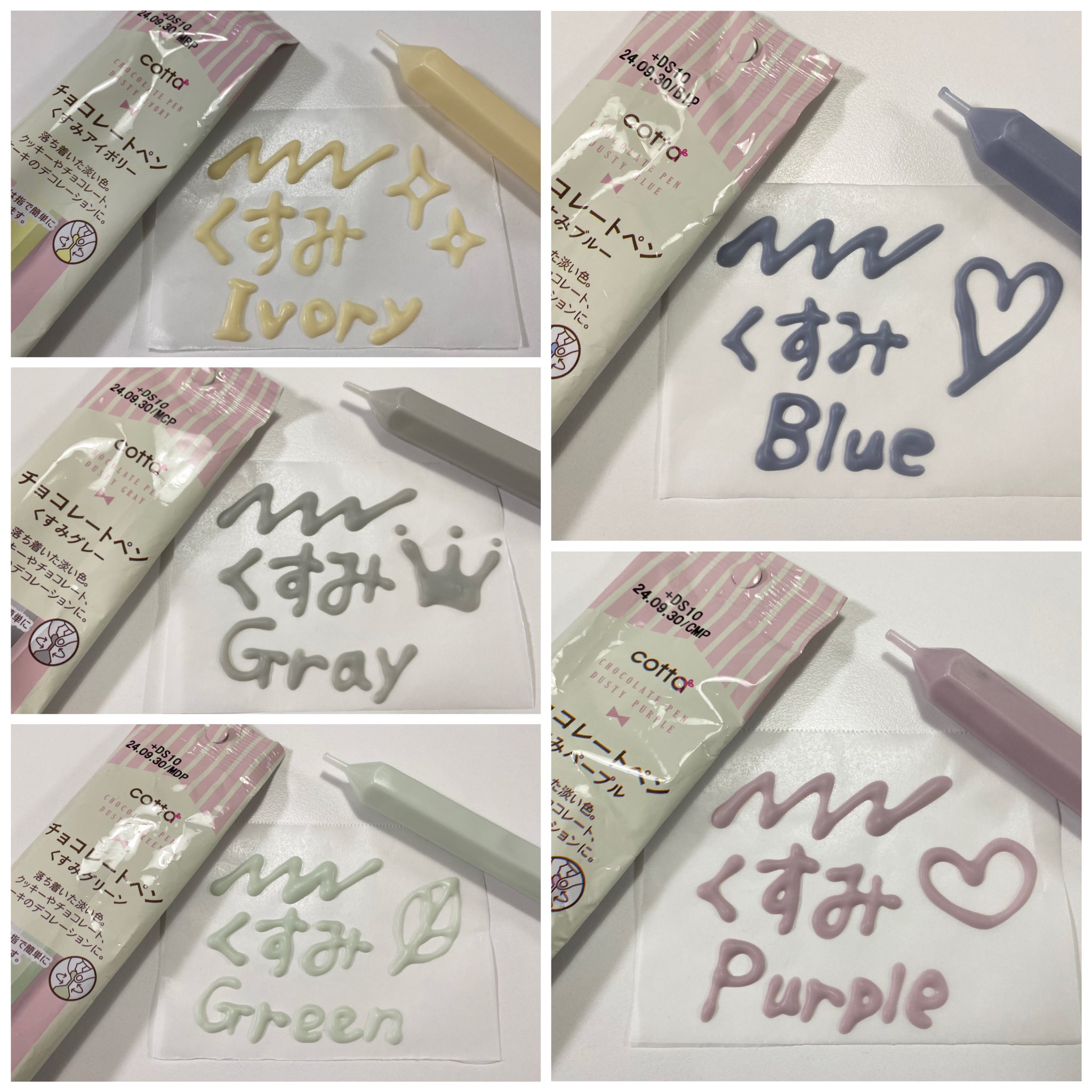 cotta デコれーとペン 速乾性タイプ 8色セット速乾タイプのチョコレートペンお菓子・パン材料・ラッピングの通販 cotta*コッタ
