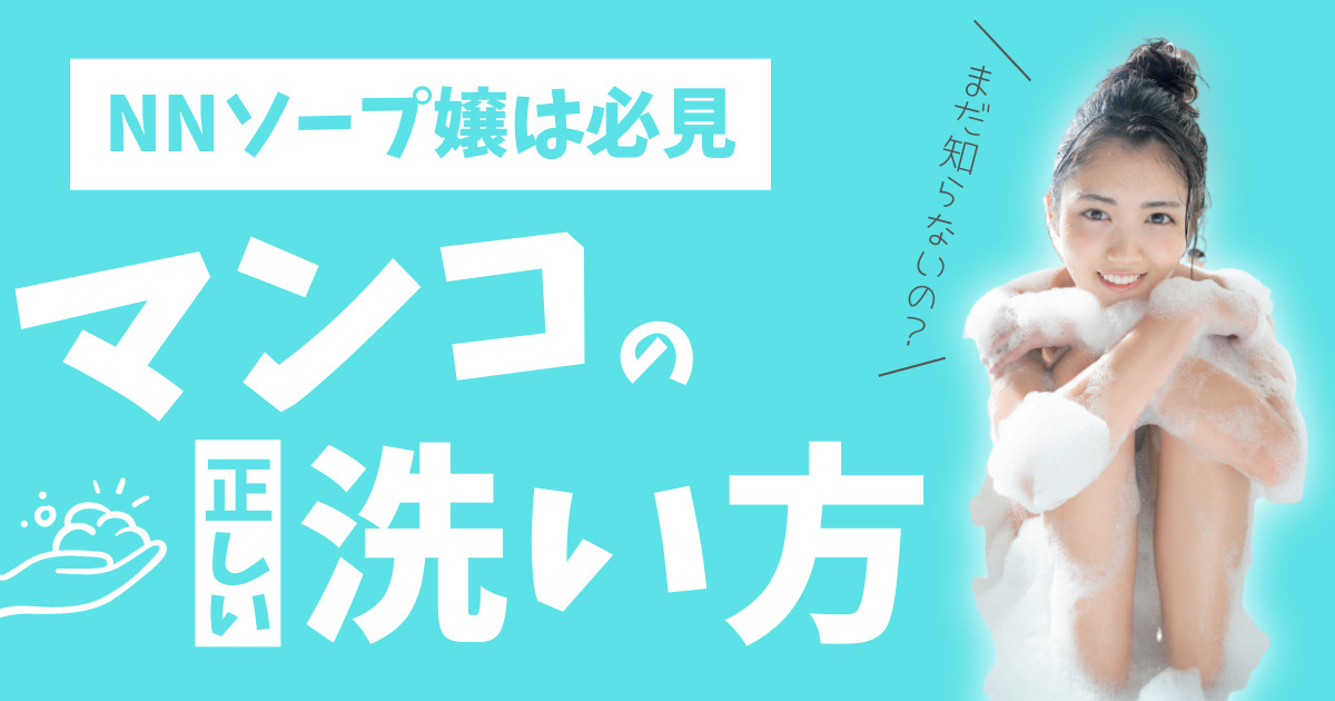 2024年本番情報】茨城県土浦で実際に遊んできたヘルス5選！NNや本番が出来るのか体当たり調査！ | otona-asobiba[オトナのアソビ場]