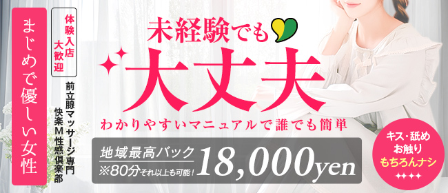 M性感 小悪魔クイーン「初美沙希に支配されたい！」こんな可愛いくてエロい娘がボンデージ痴女に…はじめてのガチンコM男犯に思わず女イキ！！ -  アダルトDVD・ブルーレイ通販