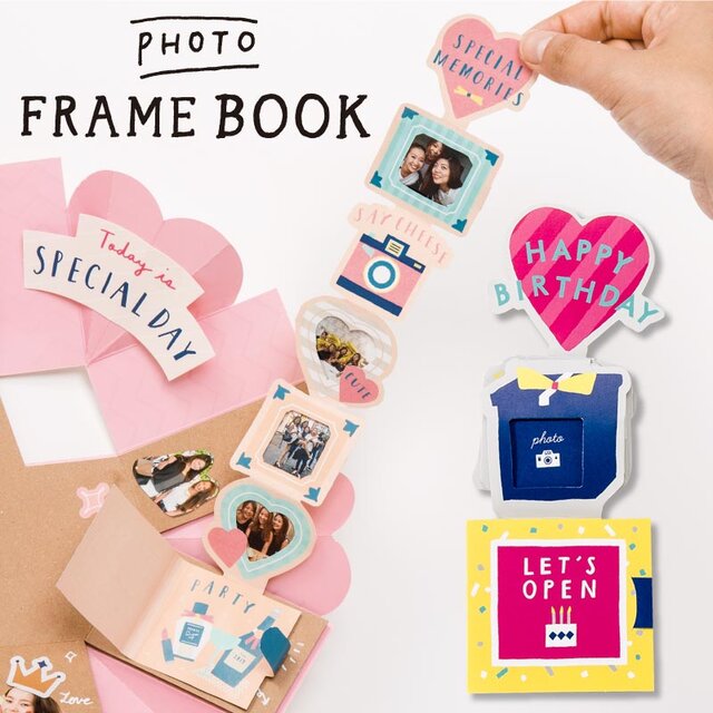 誕生日🎂卒業・入学など、アニバーサリーにおススメな🎁プレゼントボックス、サプライズボックスの作り方シュウシュウガール