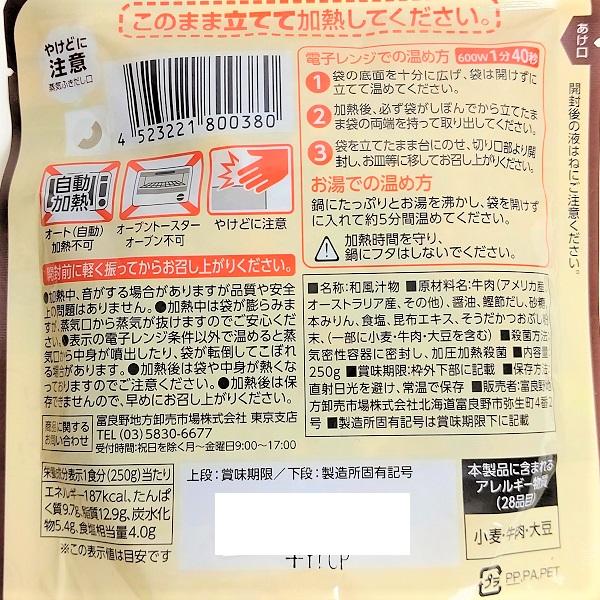 第２回なんばクッキングスタジオ」そばを打ちながら若者離れの理由を話し合う（LOOK）｜ｄメニューニュース（NTTドコモ）