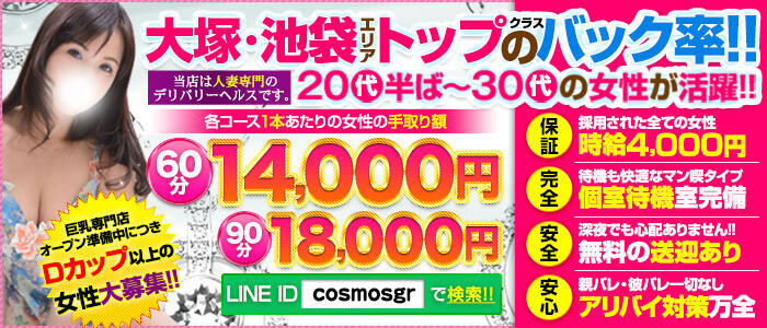 風俗の熟女店ってどんなお店？仕事内容や客層・人妻店との違いも徹底解説 | カセゲルコ｜風俗やパパ活で稼ぐなら