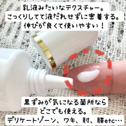 Amazon | DERICURE デリキュア