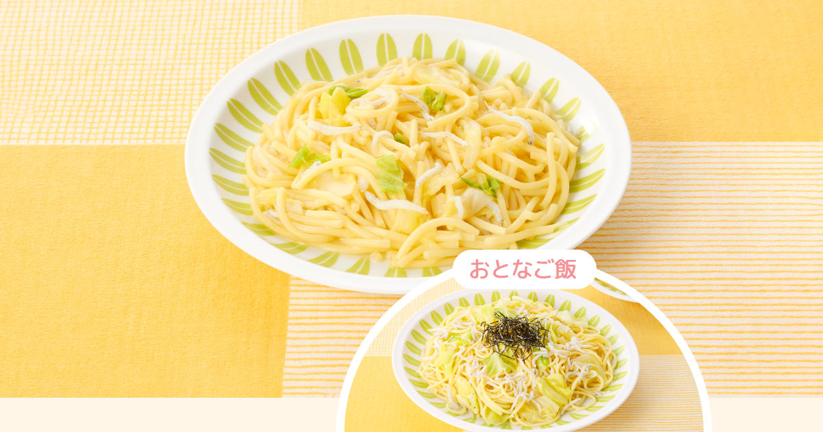 離乳食のパスタはいつから？ゆで時間や取り入れ方のコツと時期別レシピHugKum はぐくむ