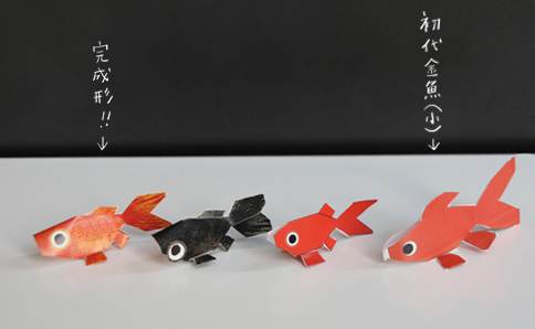 牛乳パックで金魚すくいの作り方！金魚もポイも簡単なので保育園の夏祭り製作に最適！三児ママの楽しい子育てDIY