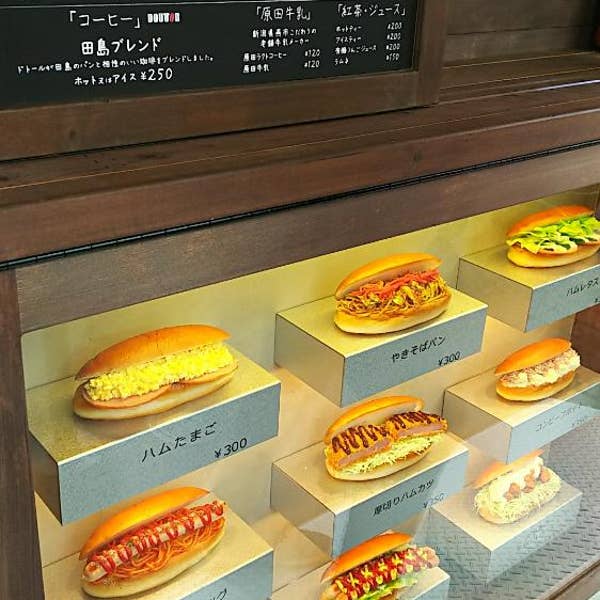 コッペ田島 懐かしモーニングを満喫!圧倒的コスパのコッペパン専門店へ潜入 2ページ目暮らしニスタ