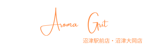 沼津の人気メンズエステ「AromaGrit ～アロマグリット～ 沼津店」