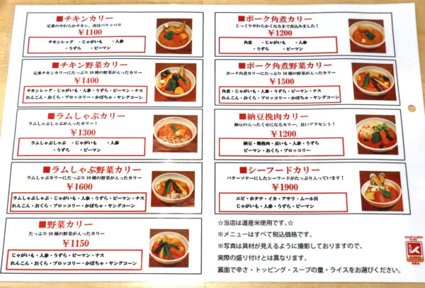 辛ちゃんテイクアウトメニュー* ▽基本的に作り置きはしておりません。キムチ等除く事前、もしくは当日お電話注文頂きその後ご来店お願い致します☎🙏 ▽時間帯、店内状況により ご希望のお時間に添えない場合があります。 ▽テイクアウト表以外、夜の基本メニュー