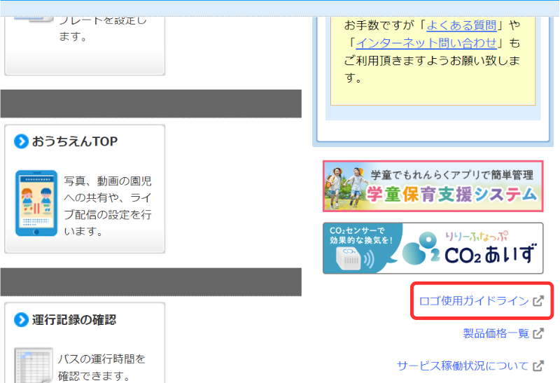 食べログ、AIチャット検索機能 ベータ版 を試験公開株式会社カカクコム