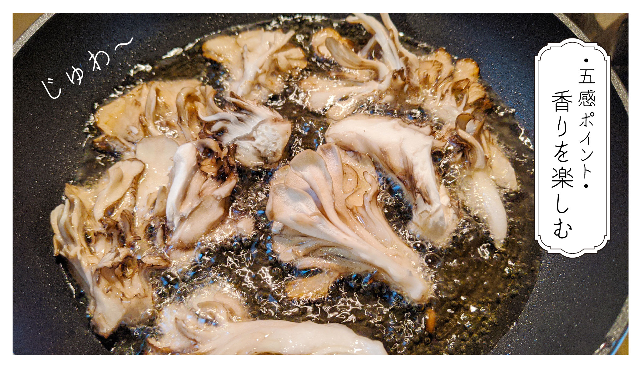 鶏の唐揚げ、舞茸素揚げ、揚げ出し豆腐、カンパチの刺身週末はキッチンで楽しむ