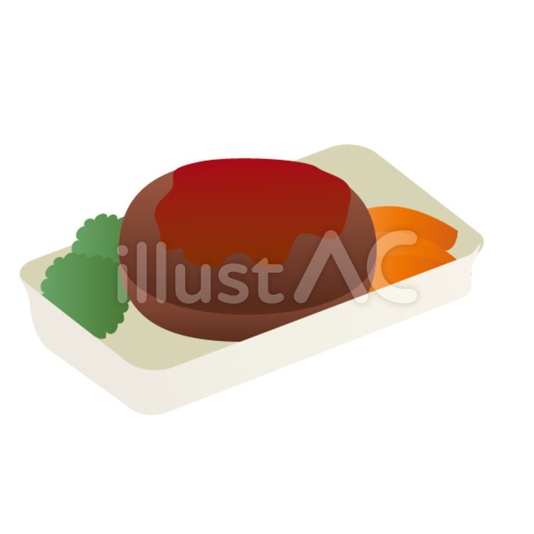 フリーイラストハンバーグとサラダパブリックドメインQ：著作権フリー画像素材集