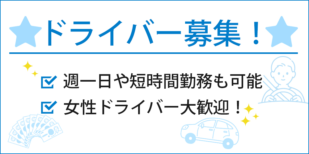 なにわ温泉のホテル・旅館一覧＆温泉地情報 【楽天トラベル】