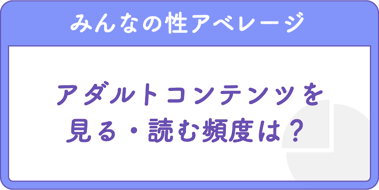 アダルト店に営業できていたAV譲のアンケート調査でせんずり射精させられる男性客(CV 如月なずな様) [アイボイス] | DLsite