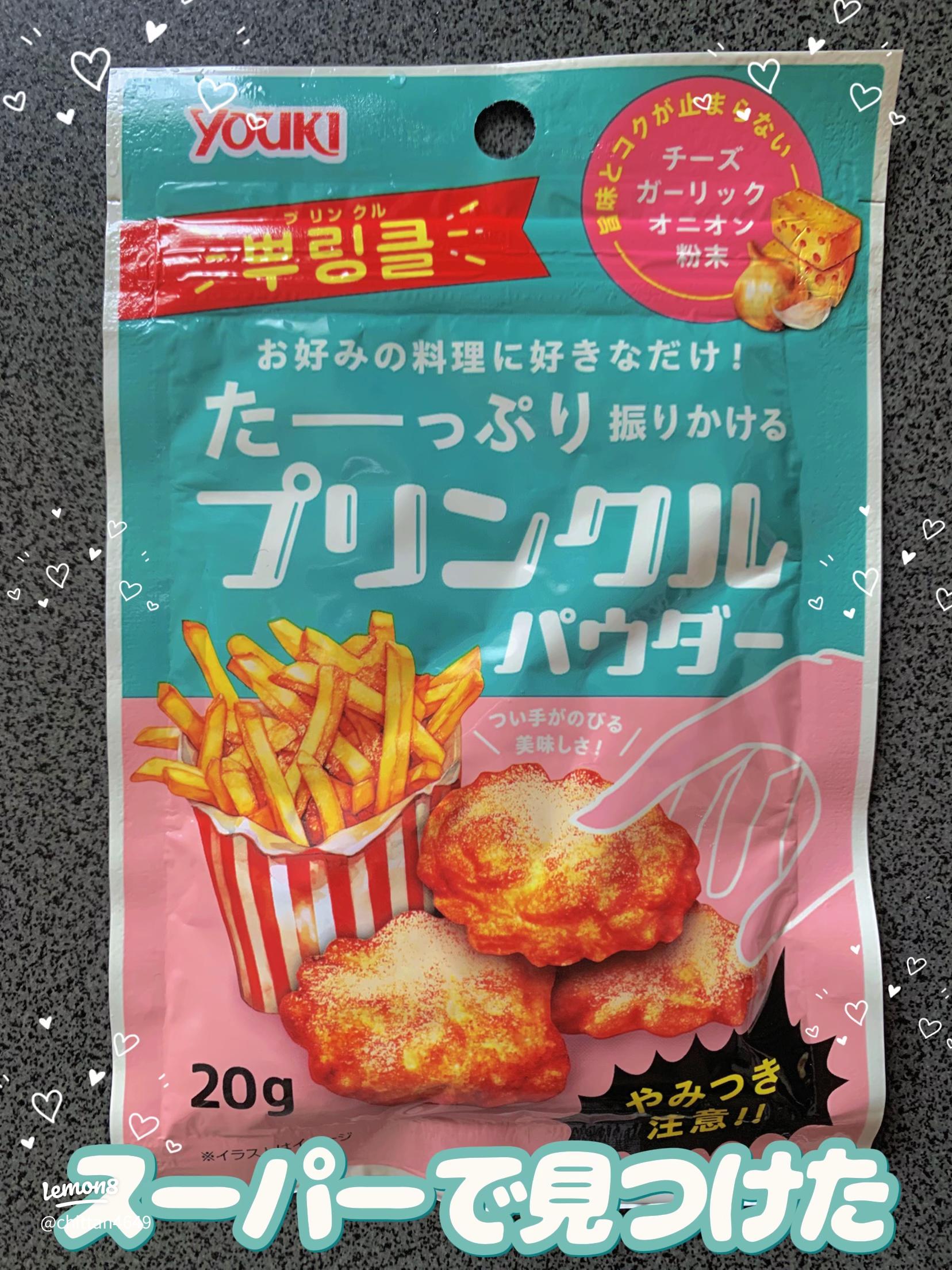 じゃがいも：食品・植物としての完全ガイド - カレー食堂 コモやん