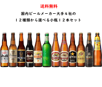 アサヒスーパードライ スリムボトル缶350ml』新発売 ニュースリリースアサヒビール