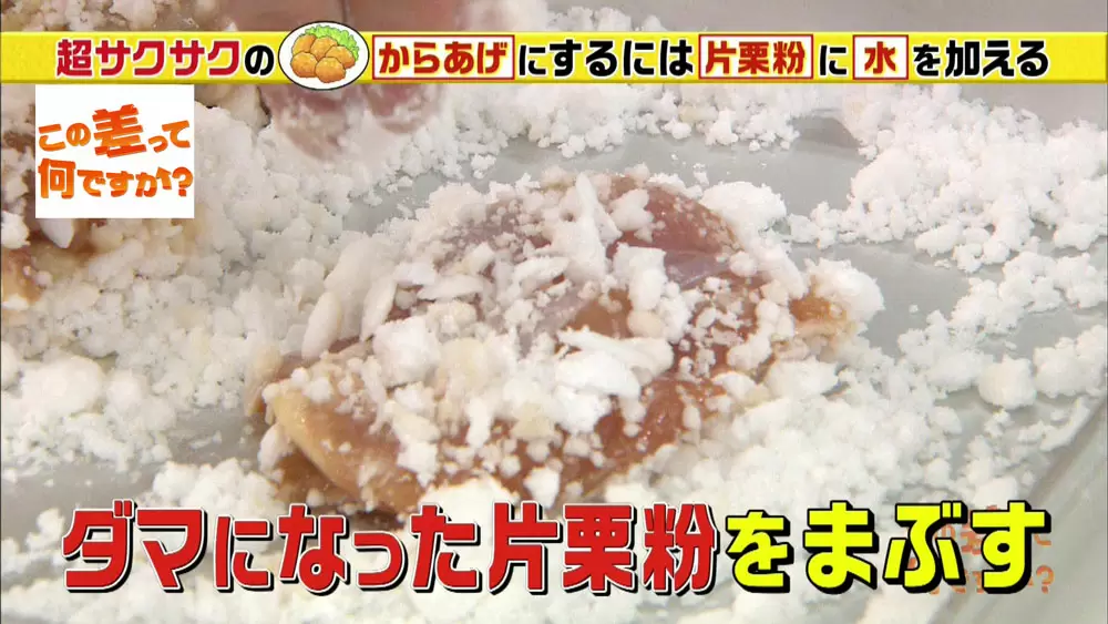 これだけで絶品♪「鶏の唐揚げ」をカリカリ＆ジューシーに作る５つのワザ暮らしニスタ