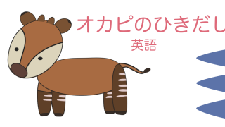 完全攻略 日本の夏の食べ物を英語で説明！35選Yuta_Watanabe_N