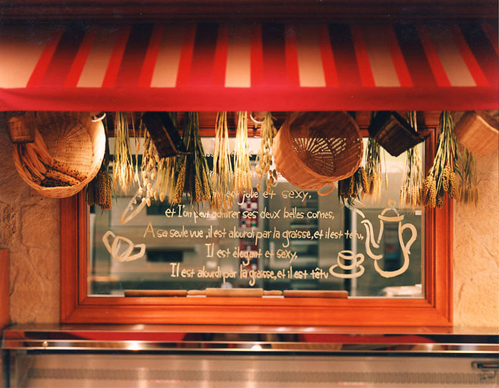 モールテックス - パン屋さんのディスプレイ台・テーブルに施工- 施工事例・仕上げサンプル - 提案型左官の原田左官工業所