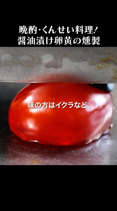 当店限定 燻製卵 取り寄せ グルメ ギフト 半熟下川六〇燻製卵20個セット 燻製 卵 お歳暮 あべ養鶏場 : ギフトグルメN43北海道 - 通販 -Yahoo!ショッピング