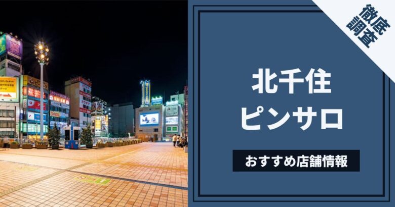 全国のソープランドがある県と無い県をまとめてみた | ザウパー風俗求人