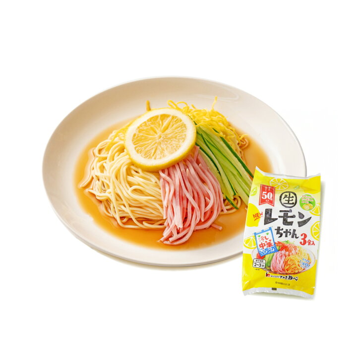 さぬき麺心 冷し中華レモンちゃん プレミアム 160g - カルディコーヒーファーム オンラインストア