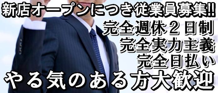 三重県の風俗ドライバー・デリヘル送迎求人・運転手バイト募集｜FENIX JOB