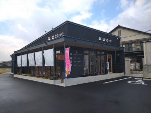 尾張旭市でオススメ】エステサロンの検索＆予約 | 楽天ビューティ