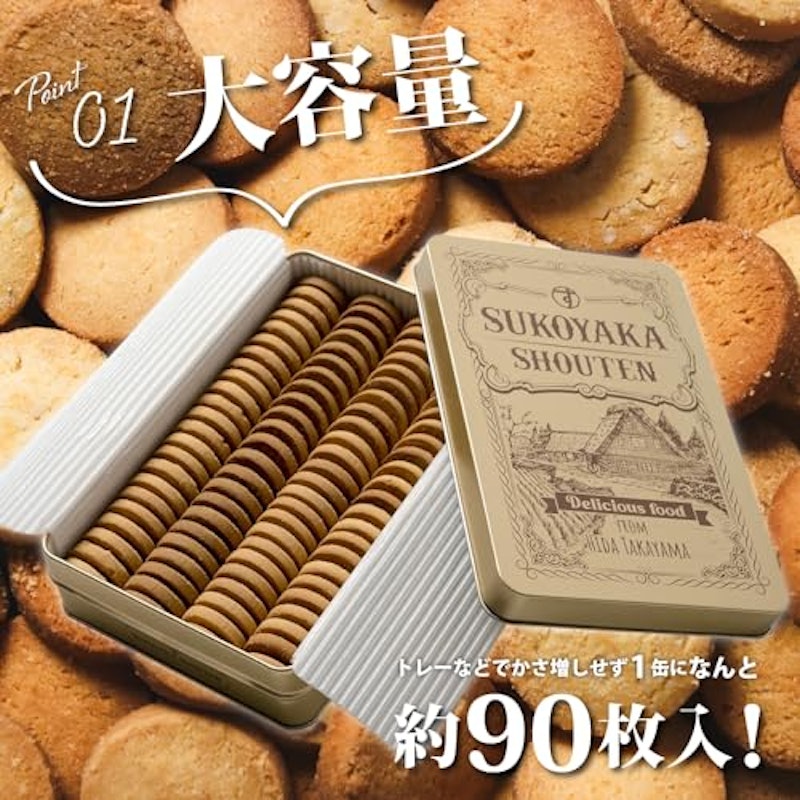 プロがおすすめ！ 卵・乳・小麦不使用のアレルギー対応お菓子子供とお出かけ情報「いこーよ」