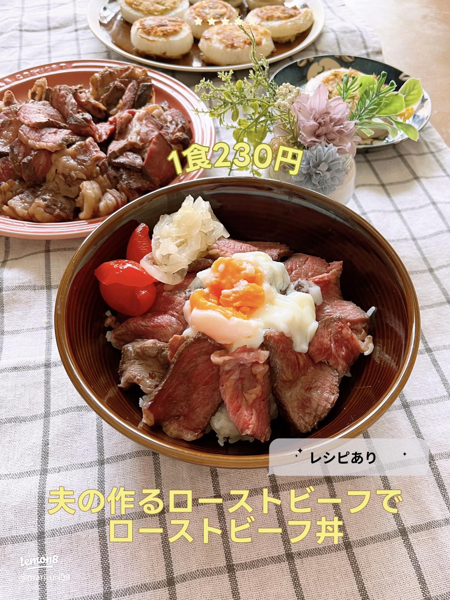 □ローストビーフ丼 以前からありますが、盛り付け等リニューアルしました！ . 卵黄絡めて食べると美味しいですよ〜🥚 . 愛えん岡山市北区青江1-4-12 TEL:086-227-0101 営業時間 ランチ:火〜金曜日 祝日除く 11:30〜14:30 L.O.14:00夜:火〜土曜日17:00〜23:00 L.O.料理