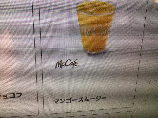 セブンイレブン 実食レビュー！激ウマです！マンゴー＆マンゴースムージーを神アレンジで「マンゴーラッシー」にする方法！カロリーはどのくらい？反響も！小顔＆骨盤矯正サロンkinoe