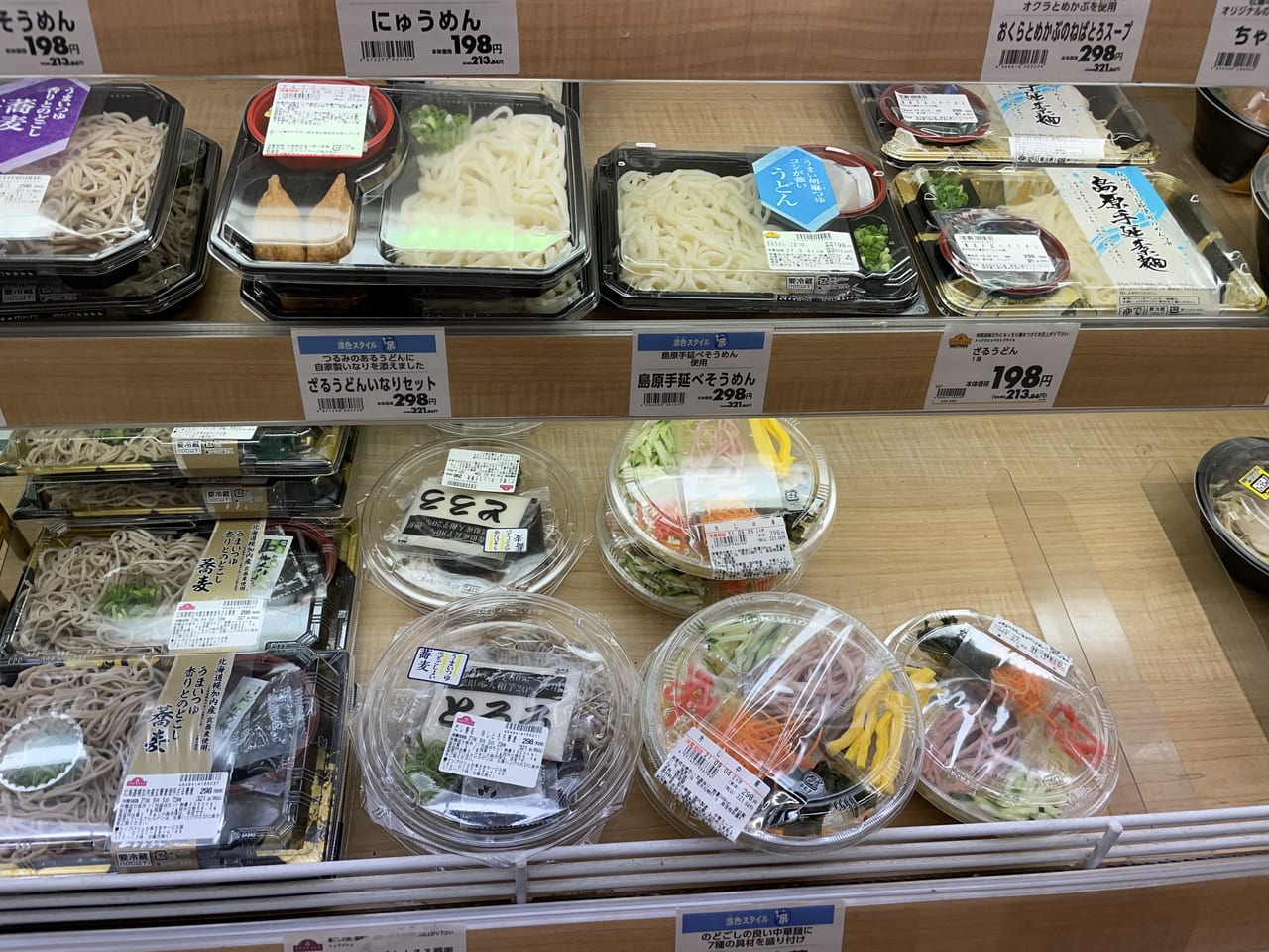 福岡県春日市上白水７丁目 福岡県春日市上白水７丁目 の賃貸物件情報 マンション博多南線博多南駅福岡の賃貸・お部屋探しはトーマスリビング