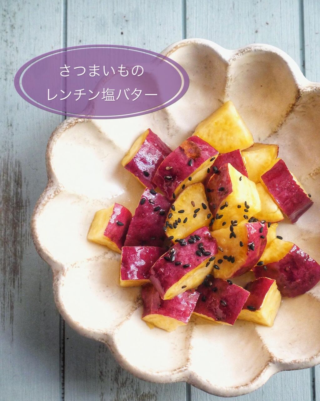 子どもに人気さつまいもレシピ」20選お弁当やおやつにもレシピサイトNadia