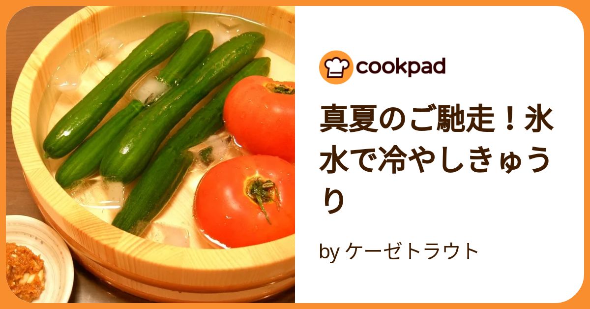 屋台のあの味！簡単すぎる冷やしきゅうり