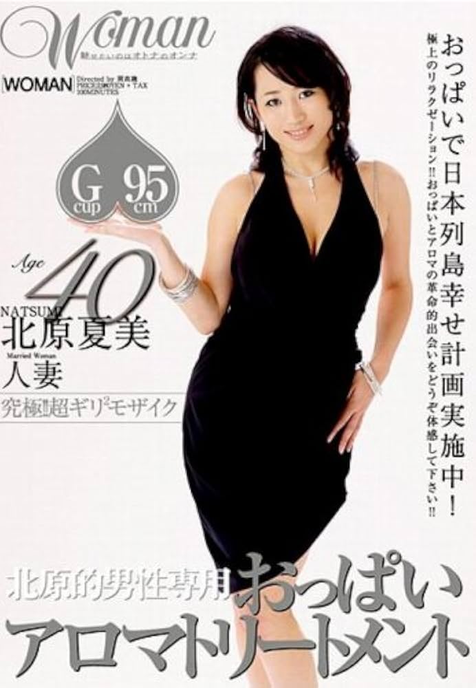 Amazon.co.jp: 母子熱愛 SKSTD-88 [DVD]