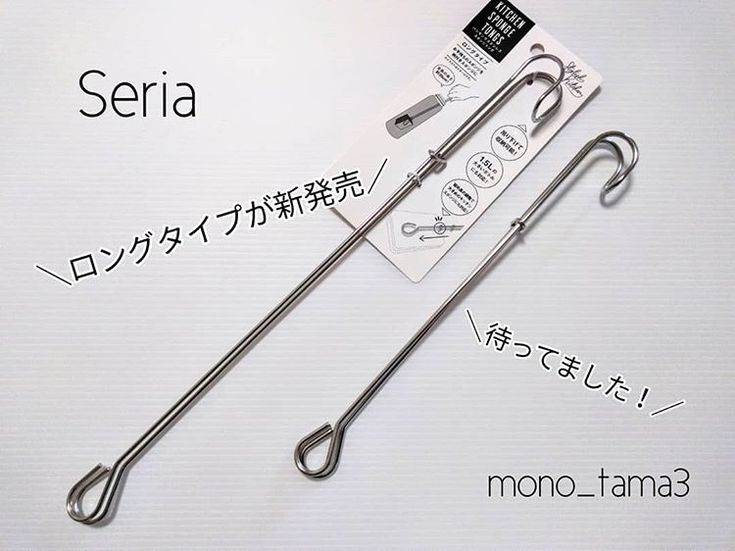 自分好みの柄付きスポンジが作れるセリアのトングが便利！無印良品との違いは収納用のフックえんウチ