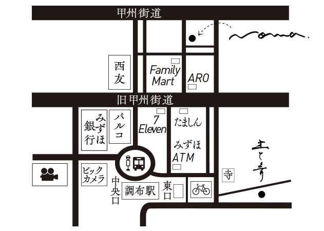 ARO 調布店(アロ)[ヘアログ]