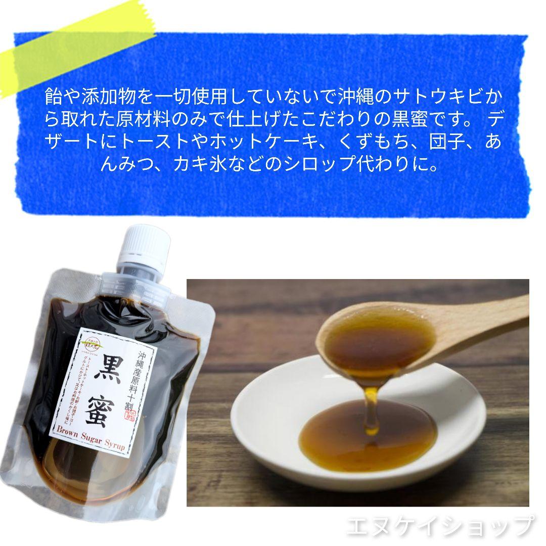 少ない材料で作る！黒蜜を使ったデザートの作り方20選の人気レシピ・作り方デリッシュキッチン