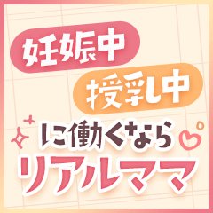 モーハウス日本橋ショップです。 0歳1ヶ月の赤ちゃんを授乳して げっぷを出す様子を撮影しました。