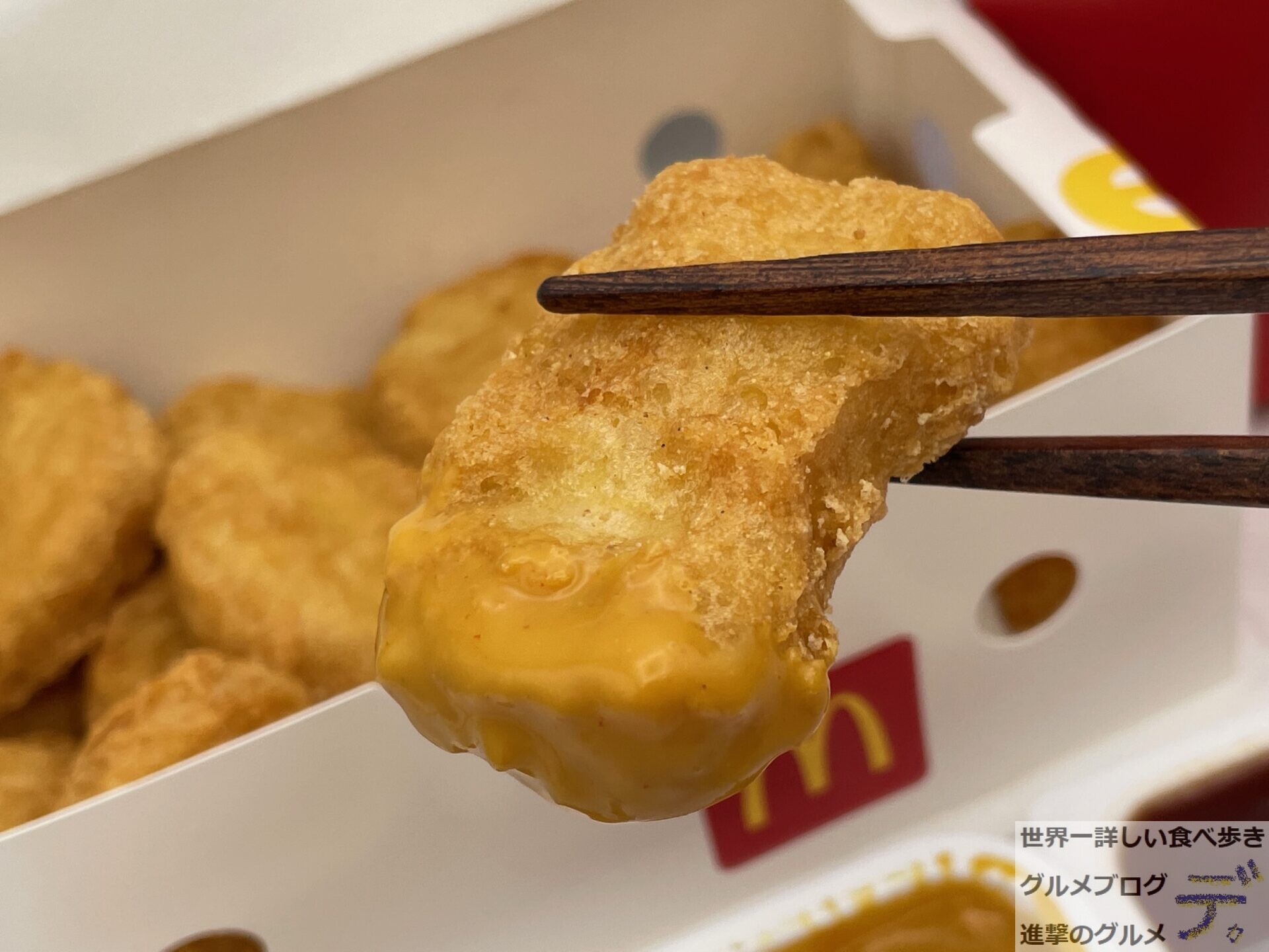 ニュースリリースマクドナルド公式