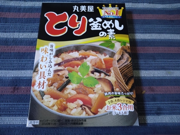 2025年10月 丸美屋 炊き込みご飯の素 その他調味料、料理の素、油 のおすすめ人気ランキング - Yahoo!ショッピング
