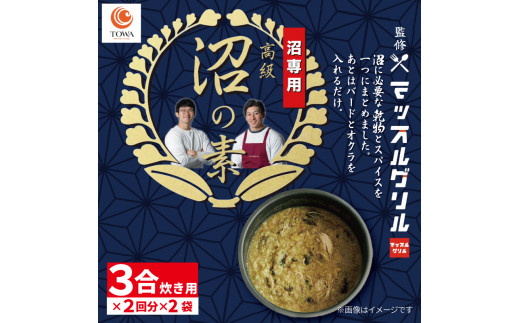 もう一つの沼 炊飯器で出来るお手軽料理 減量はなぽんちょブログ