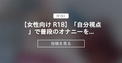 ASMRでキスやクンニやピストンの音が楽しめる女性向けセックス音声