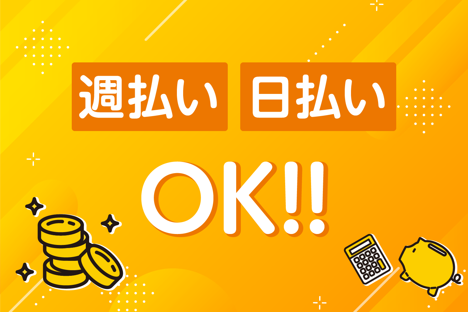 お薬の成分分析（岐阜県大垣市木戸町）｜工場JOB総合サイト-日本ケイテム運営の求人サイト