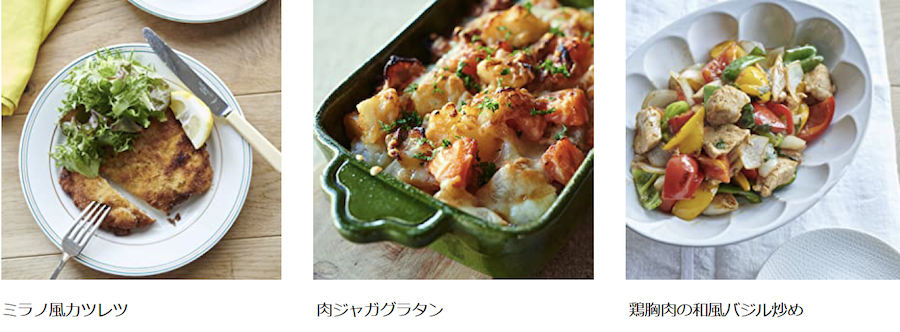 トマトをおいしく簡単に!タサン志麻さんの人気No.1おかず&副菜レシピ1 1女性セブンプラス