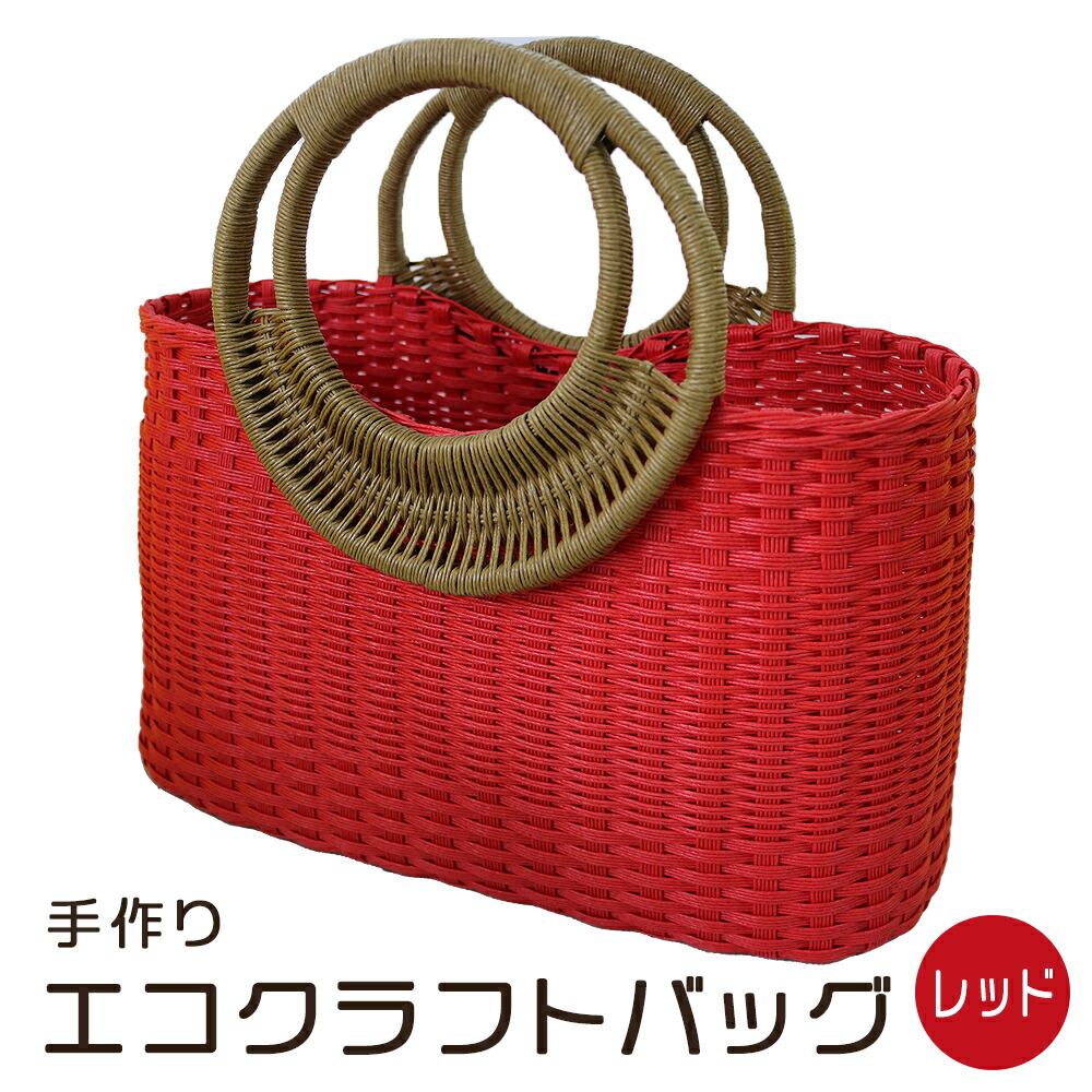 クラフトバンド ハンドメイド品 lop親子の猫バッグ♬かごかごバッグがま口がま口バッグbasketbagエコクラフトクラフトバンド紙バンドがまぐちバスケット手編み手作りハンドメイドhandmademinnecreemalopネコInstagram